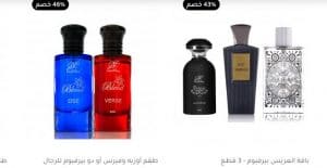 أفضل عطور روز ماري خصومات رائعة على عطور روزماري