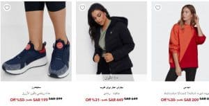 خصومات رائعة على منتجات قسم المراة المختلفة