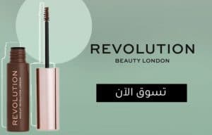 موقع اينما للمكياج خصومات رائعة لدى متجر أينما تسوقي الآن واحصلي عليها