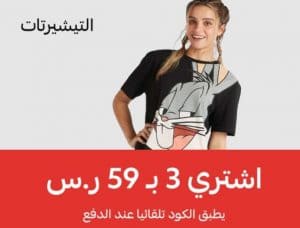 ستايلي اون لاين