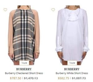 خصومات كثيرة على فساتين لبسكم الرائعة