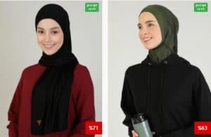 خصومات منوعة على منتجات مودانيسا