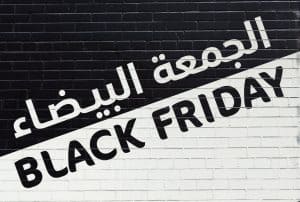 عروض رائعة في الجمعة البيضاء