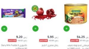 نون سوبر ماركت عروض مذهلة على المنتجات من نون يومي