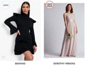 فساتين رائعة بمختلف الأشكال والتصميمات