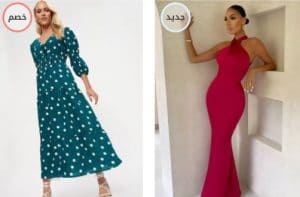 فساتين كلوسيت