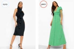 فساتين فوغا كلوسيت النسائية الأكثر من رائعة