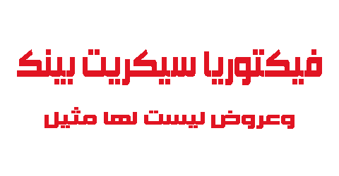 فيكتوريا سيكريت بينك