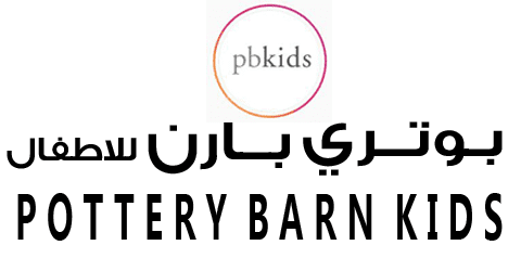 كود خصم بوتري بارن كيدز 2021