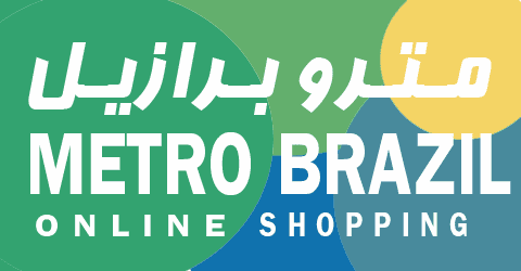 كود خصم مترو برازيل 2022