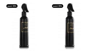 معطر فرش من روزماري أفضل عطور روز ماري