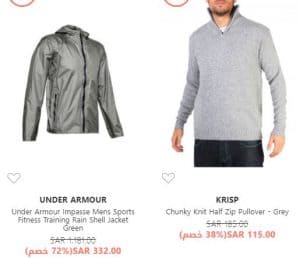 ملابس رائعة للرجال وبخصومات تصل حتى 72.