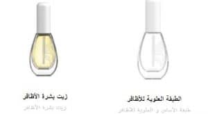 منتجات العناية بالأظافر من عود ميلانو