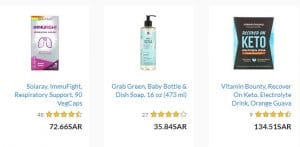 منتجات اي هيرب الرائعة