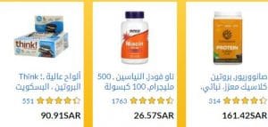 منتجات اي هيرب المنتشرة بجميه أنحاء دول العالم