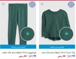 منتجات بأسعار جديدة ومخفضة