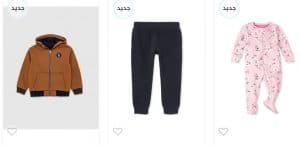 منتجات جديدة ورائعة في قسم الأطفال