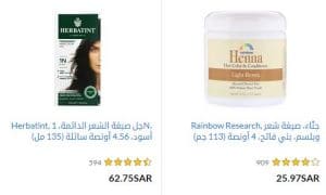 منتجات لصبغة الشعر من اي هارب