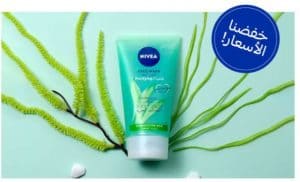 فروع ستايلي أسعار ليست لها مثيل على منتجات الجمال في المتجر