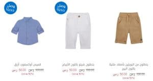 موقع مذركير الالكتروني تخفيضات تصل حتى 50%