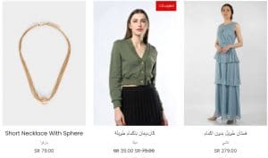 رقم فاشن الموحد تخفيضات رائعة على الماركات العالمية والشهيرة