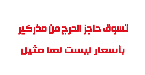 تسوق حاجز الدرج من مذركير بأسعار ليست لها مثيل