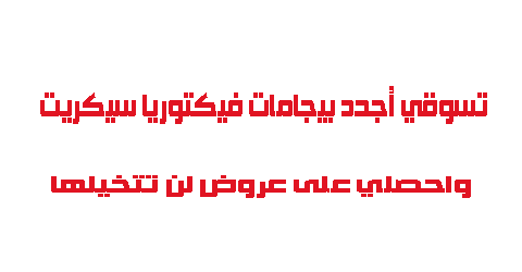 تسوقي أجدد بيجامات فيكتوريا سيكريت واحصلي على عروض لن تتخيلها