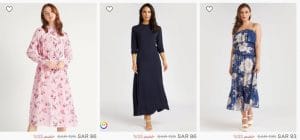 خصومات تصل حتى 33%