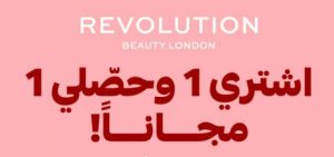 تجربتي مع موقع ستايلي خصومات على منتجات الجمال