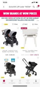 عربات اطفال قوية وبمواصفات خاصة جدًا لطفلك