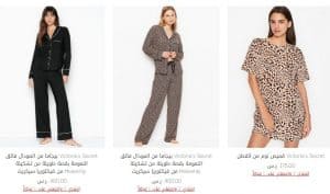 فيكتوريا سيكريت ملابس نوم عرض مميز اشتري 2 واحصلي على الثالثة مجانًا