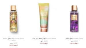 عطر فكتوريا سيكرت المثير عروض رائعة على البخاخات واللوشن