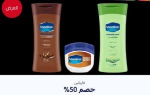 منتجات بوتس للشعر عروض وخصومات وشراء المنتجات بنصف الثمن