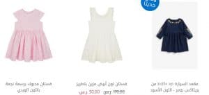 فساتين للبنات الأطفالي أكثر من رائعة وبتصميمات منوعة