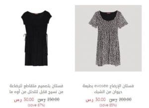 فساتين مميزة للحوامل وبأسعار خاصة جدًا