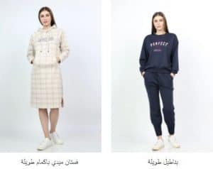 فستان ميدي باكمام طويلة