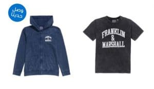 ماركات عالمية لملابس أولادك
