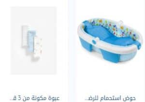 مختلف المنتجات التي تحتاجينها لطفلك ستجديها متوفر لدينا