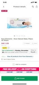 منتجات أكثر من رائعة سوف تجدينها لطفلك