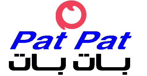 موقع بات بات pat pat