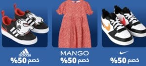 توصيل موقع سيفي خصومات رائعة تصل لـ 50%