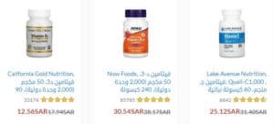 خصومات رائعة على كافة منتجات هيرب المميزة