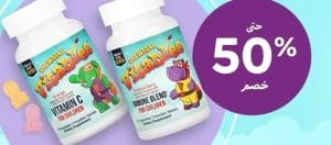 خصومات-مذهلة-على-منتجات اي هيرب