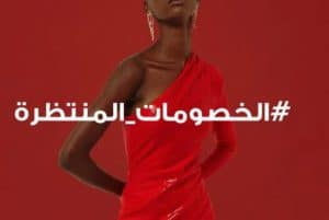 خصومات منتظرة ورائعة في متجر بلومينغديلز فساتين