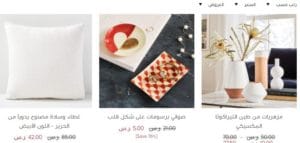 رقم وست الم لمعرفة الخصومات