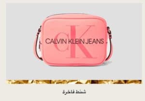 شنط فاخرة من سيفي