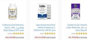 عروض خاصة من هيرب وأماكن بيع المنتجات