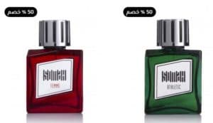 تجارب عطور روز ماري خصومات روزماري تصل لـ 50%