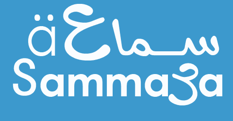 موقع سماعة samma3a
