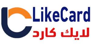 بطاقة لايك كارد